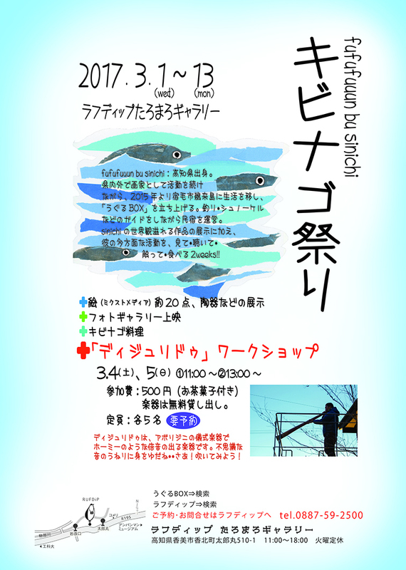 0217shinichi_1.jpg
