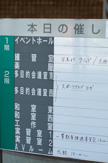 0509tanocho02.jpg