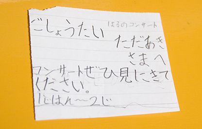 070407harukon01.jpg