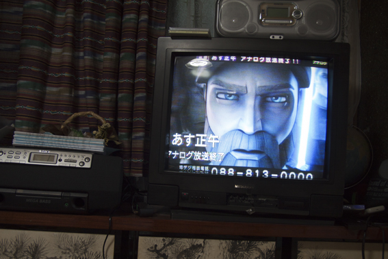 0723analog.jpg