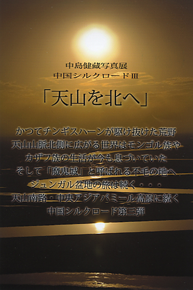 080624kenzo.jpg