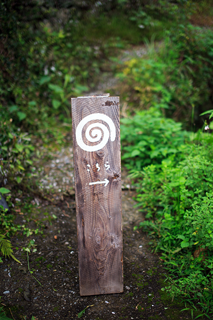 0901uzumaki_sha02.jpg