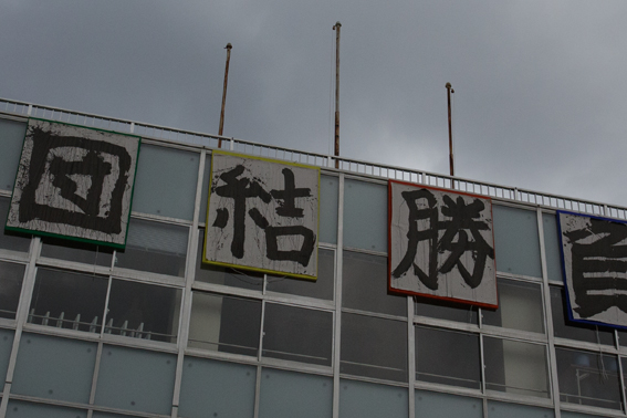 0907undokai.jpg